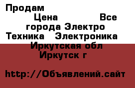 Продам HP ProCurve Switch 2510-24 › Цена ­ 10 000 - Все города Электро-Техника » Электроника   . Иркутская обл.,Иркутск г.